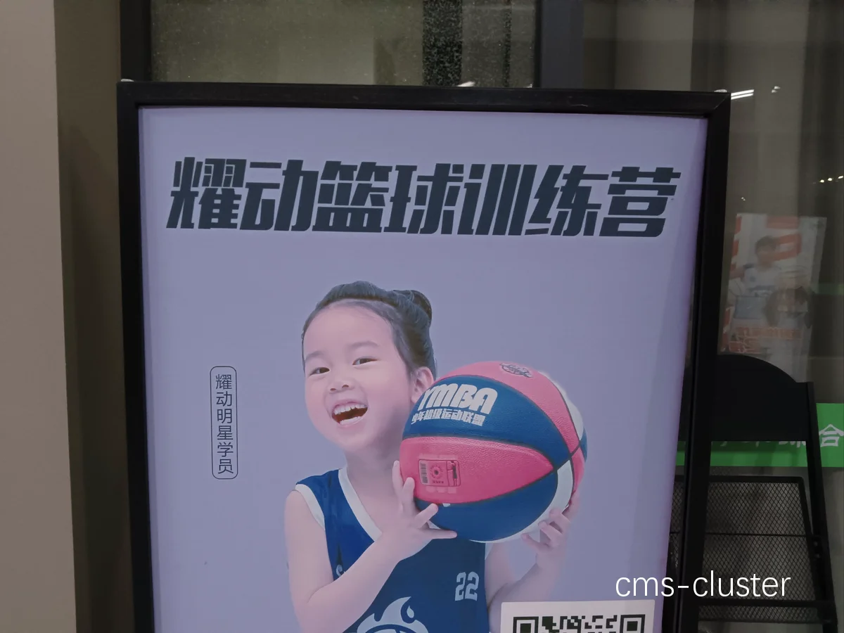 哪里有适合篮球爱好者的按摩训练课程_1