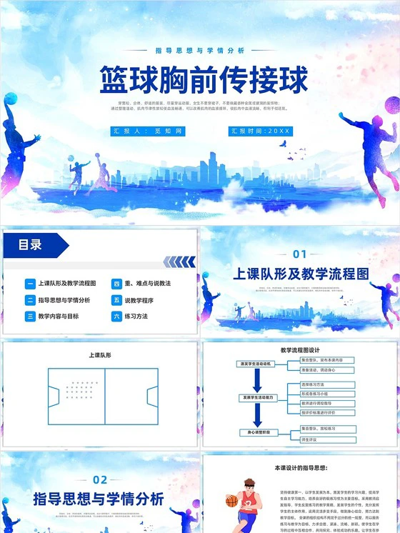 专业篮球裁判如何利用虚拟现实提高判罚准确性_1