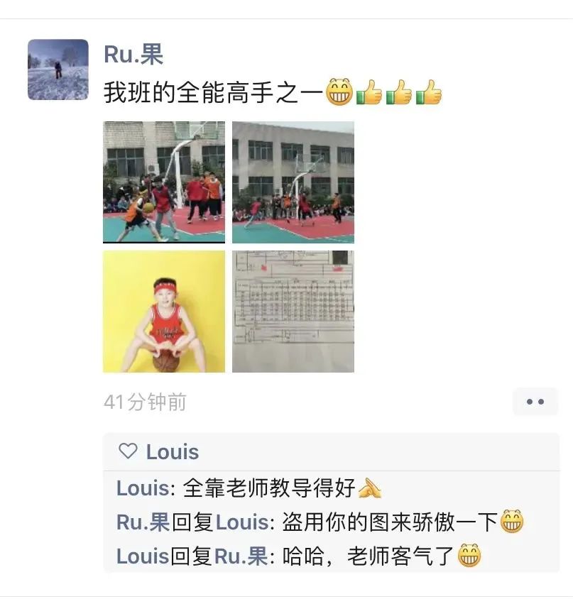 如何制定智能篮球训练计划_1