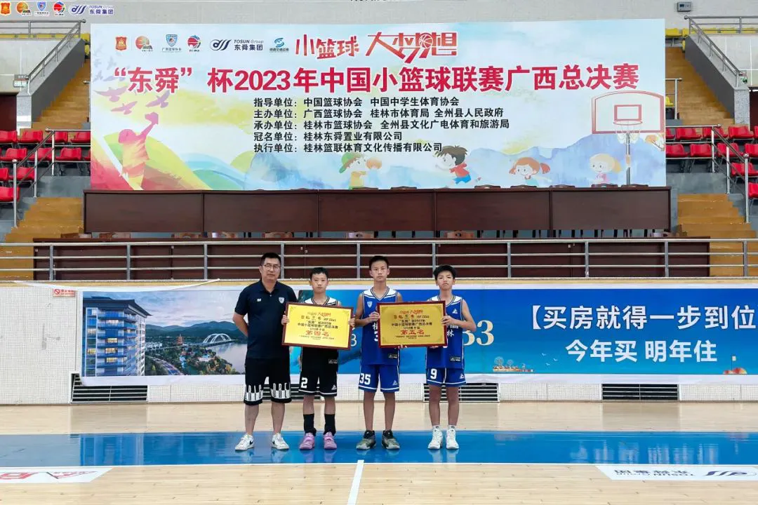 篮球战术训练分解法图解大全_0