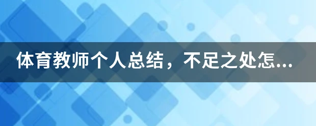 篮球训练一周计划_0